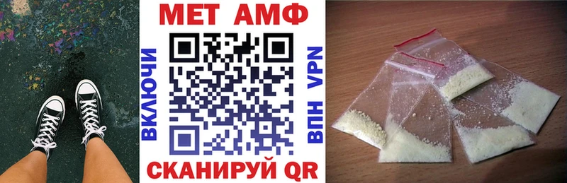 АМФ Розовый  Купить  Боготол 