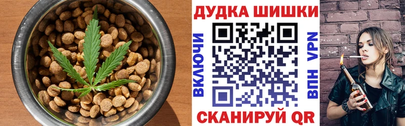 Печенье с ТГК конопля  Купить  Боготол 