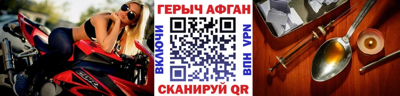 Купить где  Боготол  ГЕРОИН гречка 