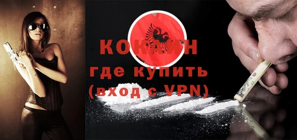 ГАЛЛЮЦИНОГЕННЫЕ ГРИБЫ Богородск