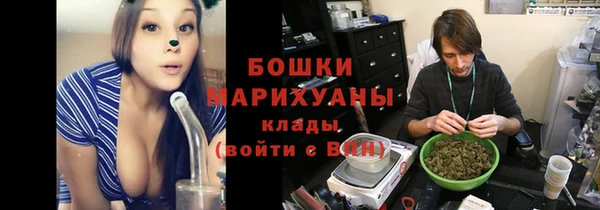мяу мяу кристалл Богданович