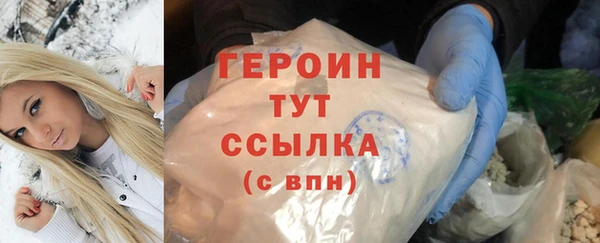 ГАЛЛЮЦИНОГЕННЫЕ ГРИБЫ Богородск
