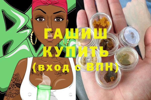 мяу мяу кристалл Богданович