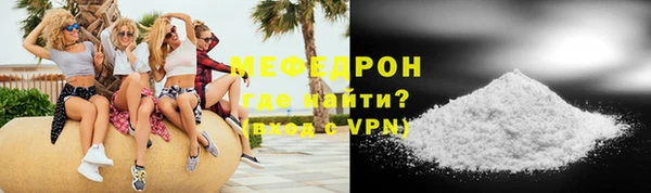 мяу мяу кристалл Богданович