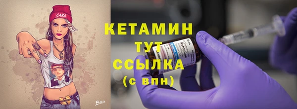 мяу мяу кристалл Богданович