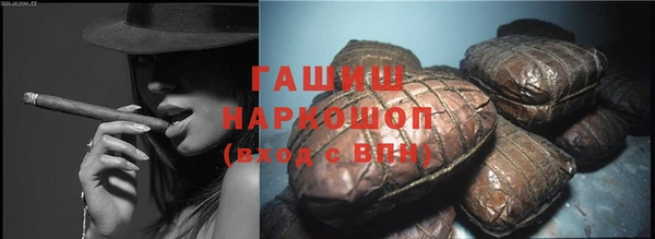 ГАЛЛЮЦИНОГЕННЫЕ ГРИБЫ Богородск