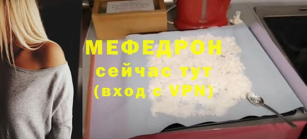 ГАЛЛЮЦИНОГЕННЫЕ ГРИБЫ Богородск