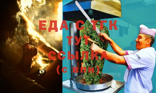 мяу мяу кристалл Богданович