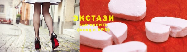 ГАЛЛЮЦИНОГЕННЫЕ ГРИБЫ Богородск