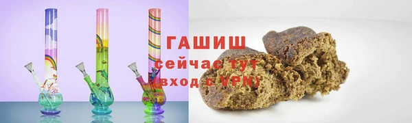 ГАЛЛЮЦИНОГЕННЫЕ ГРИБЫ Богородск