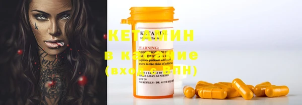 мяу мяу кристалл Богданович