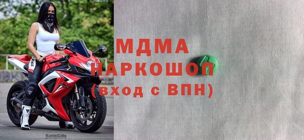 мяу мяу кристалл Богданович
