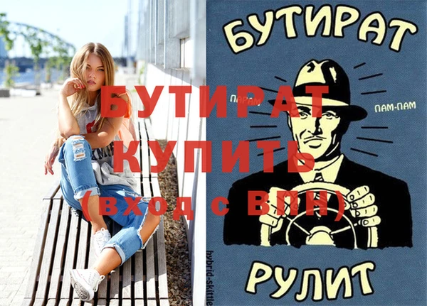 мяу мяу кристалл Богданович