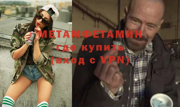 ГАЛЛЮЦИНОГЕННЫЕ ГРИБЫ Богородск