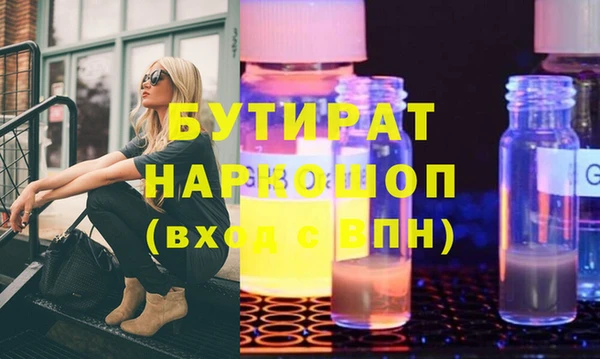 мяу мяу кристалл Богданович