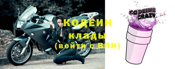 мяу мяу кристалл Богданович