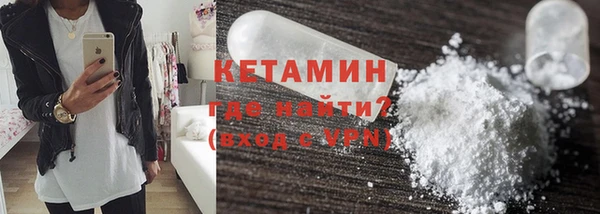 ГАЛЛЮЦИНОГЕННЫЕ ГРИБЫ Богородск