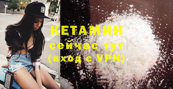 мяу мяу кристалл Богданович