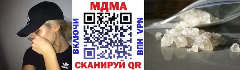 MDMA молли  Купить где  Боготол 