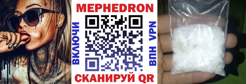 Купить закладки  Боготол  Меф мяу мяу 