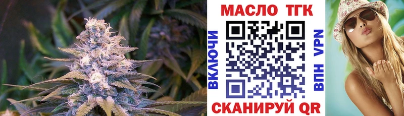 Купить закладки  Боготол  ТГК Wax 