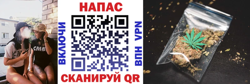 МАРИХУАНА гибрид  Купить  Боготол 